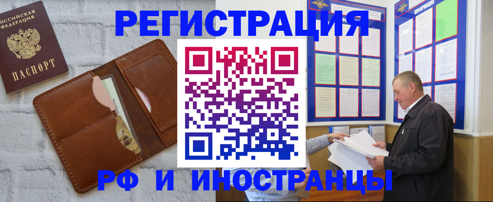 найти адрес прописки в Балаково