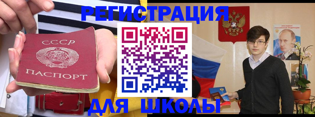 пропишу в квартире в Балаково